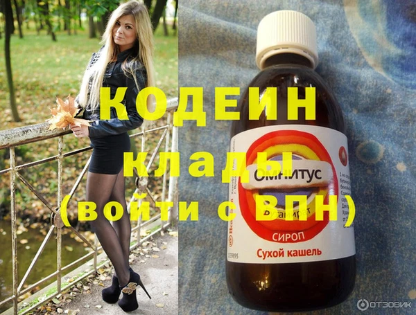 кокаин колумбия Бугульма